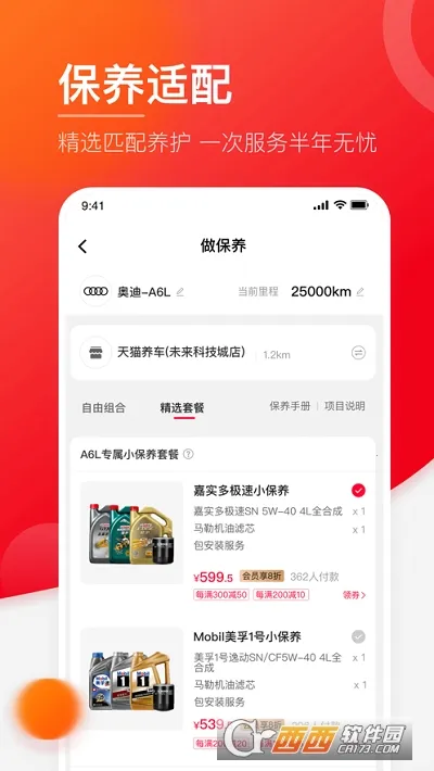 ��è����(��è����)v3.7.6 ��׿��