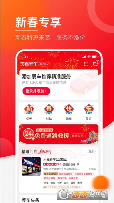 ��è����(��è����)v3.7.6 ��׿��