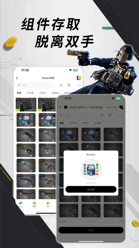 Ԫ��è(Steam��������)v1.0.8 ��׿��