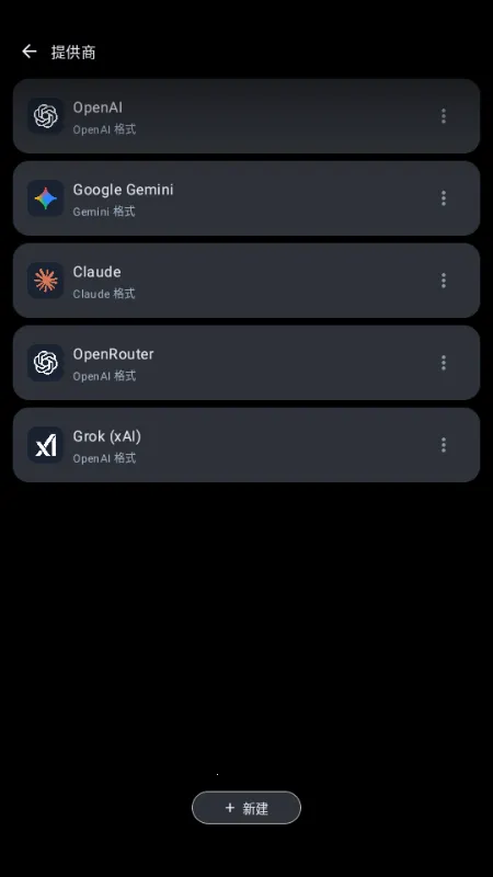 MineChat AI��ģ��(AI��������)v0.4 �ֻ���