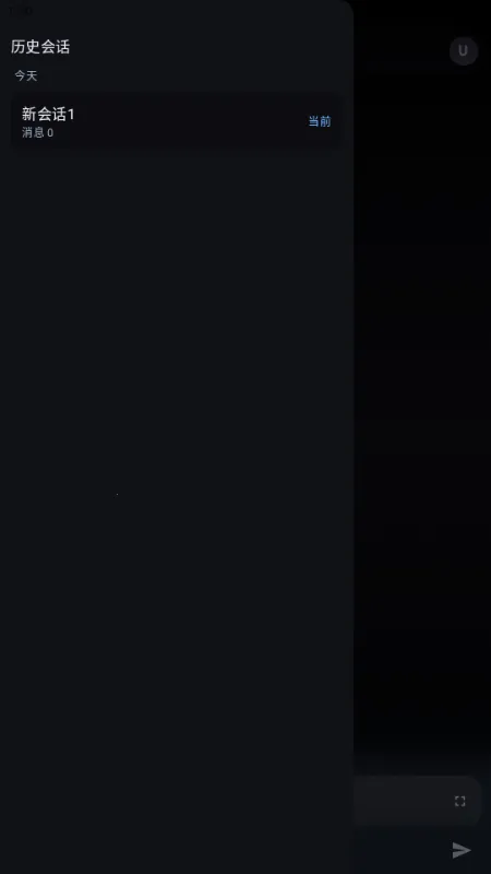 MineChat AI��ģ��(AI��������)v0.4 �ֻ���