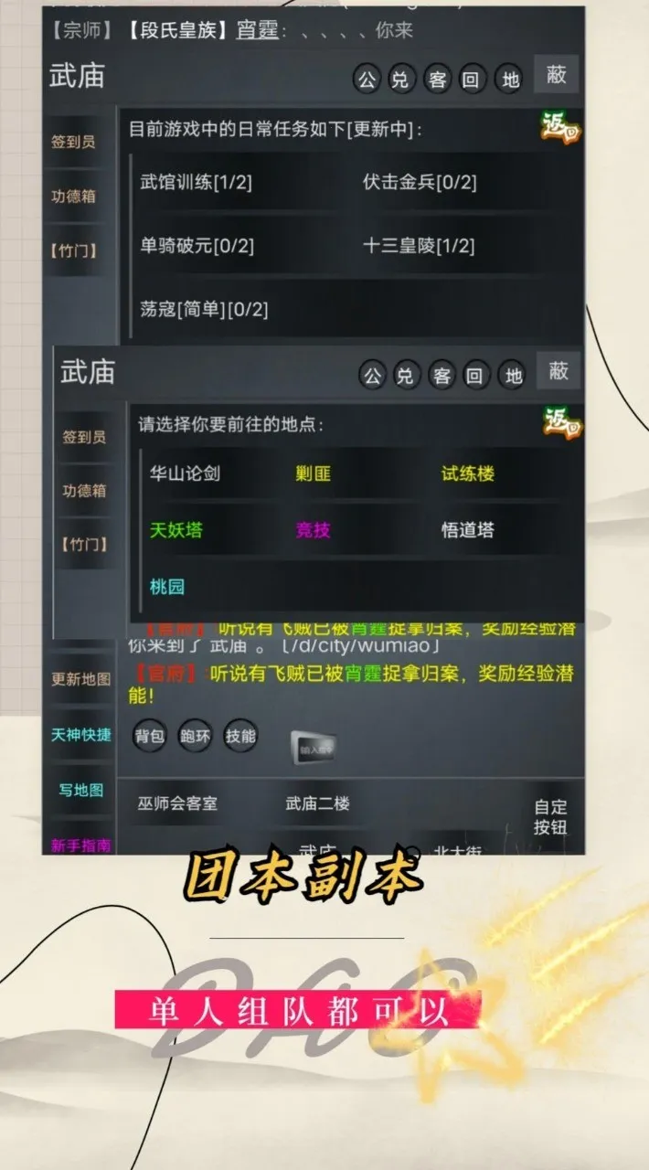 �����簲׿���ֻ���v1.7 ��׿��