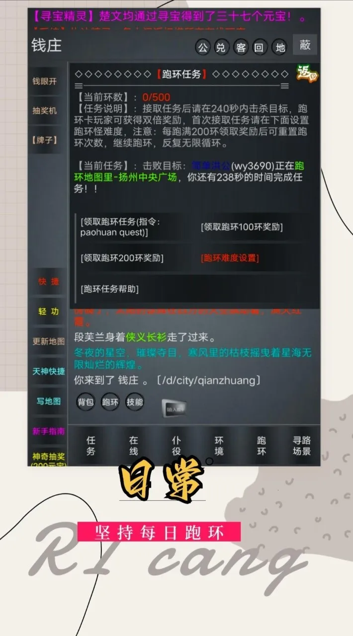 �����簲׿���ֻ���v1.7 ��׿��