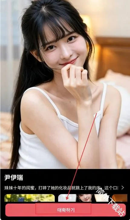 ChemiTalk安卓版手机版 ChemiTalk安卓版手机版