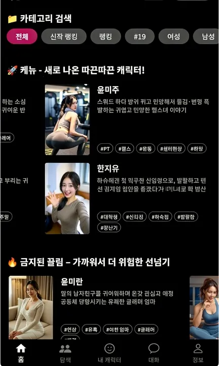 ChemiTalk��׿���ֻ���v0.7.5 ��׿��