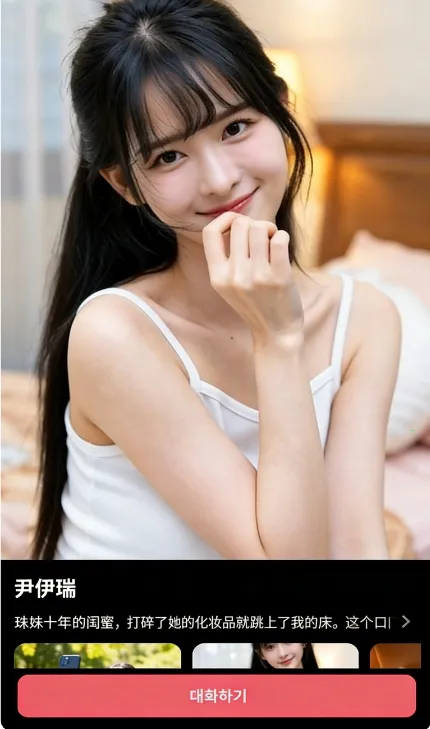 ChemiTalk��׿���ֻ���v0.7.5 ��׿��