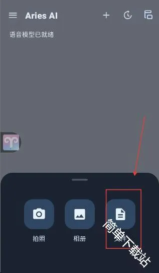 AriesAI2026����