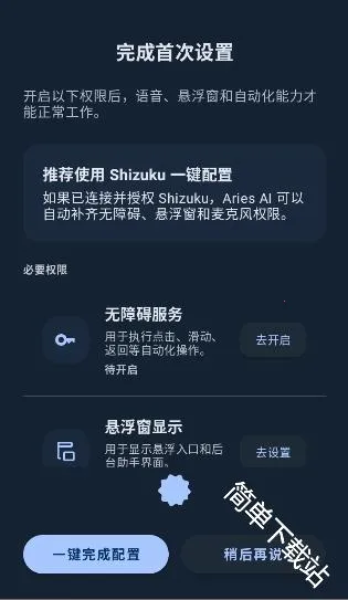 AriesAI2026����