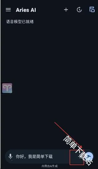 AriesAI2026����