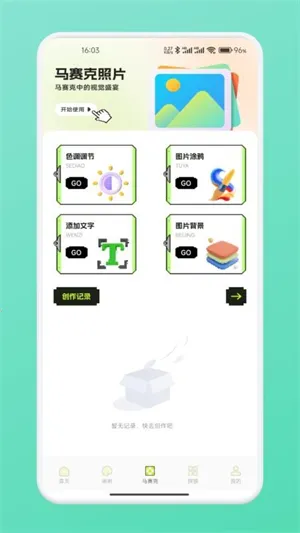 ƴ��ͼֽ2026�ٷ�����v1.1 �ֻ���