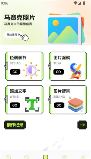 ƴ��ͼֽ2026�ٷ�����