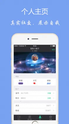 ����ֱ��2026����v3.0.2.0 ��׿��