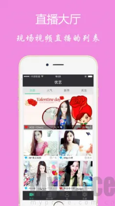 月舞直播2026下载 月舞直播2026下载