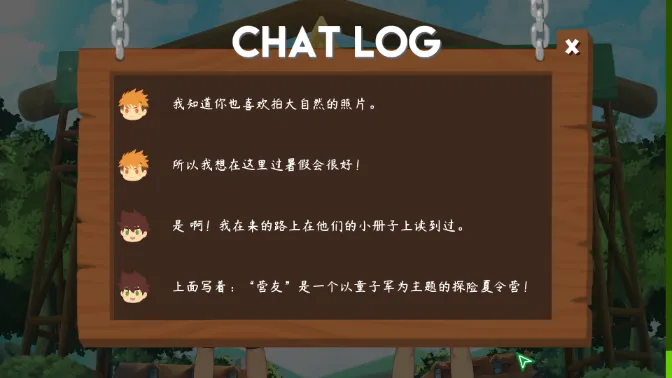 CampBuddy2026最新版本 CampBuddy2026最新版本