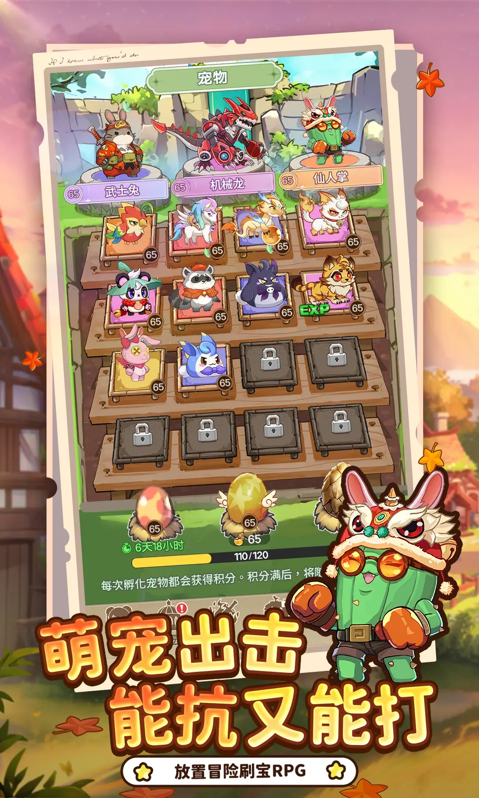 �ʺ�֮��2026���ذ�װv2.0 ��׿��