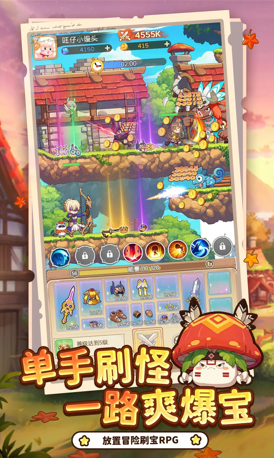 �ʺ�֮��2026���ذ�װv2.0 ��׿��