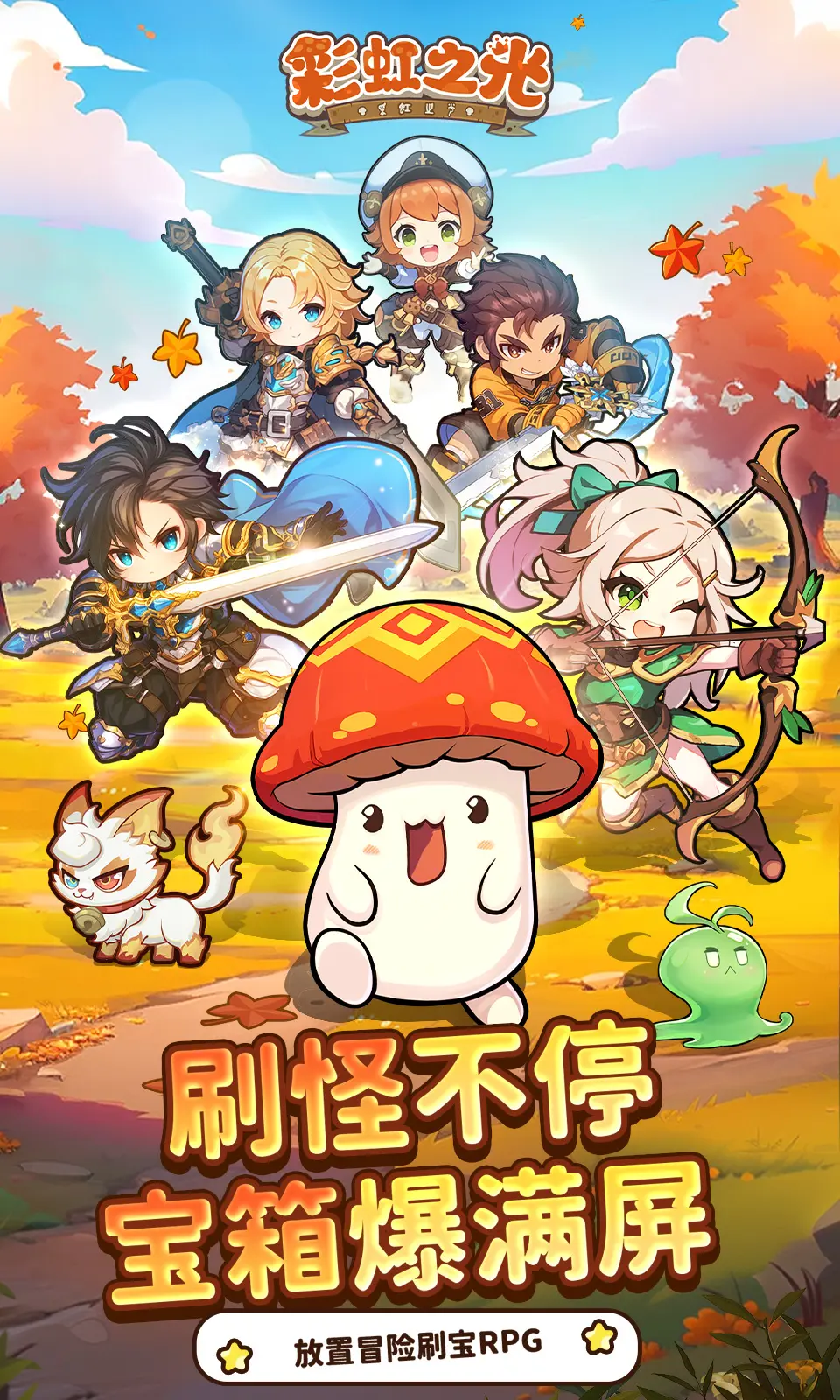 �ʺ�֮��2026���ذ�װv2.0 ��׿��