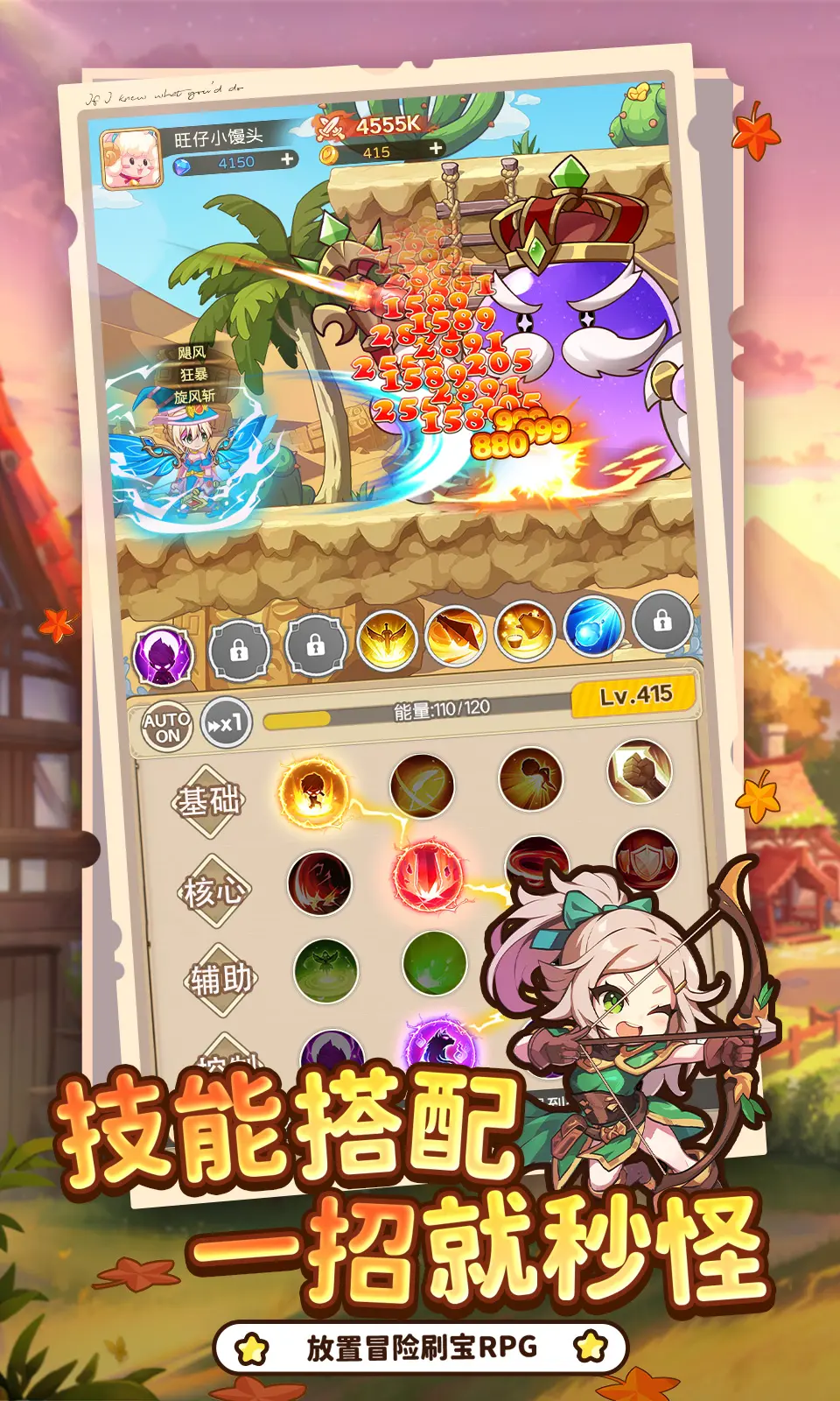 �ʺ�֮��2026���ذ�װv2.0 ��׿��