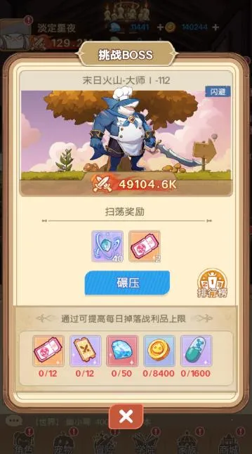 �ʺ�֮��2026���ذ�װ