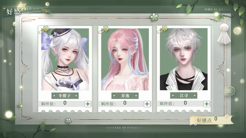 ѧ������ָ��2����(��ѧУ԰������Ϸ)v���� �ֻ���