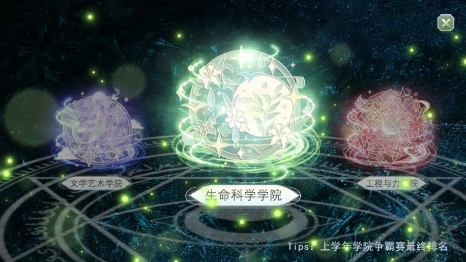 ѧ������ָ��2����(��ѧУ԰������Ϸ)v���� �ֻ���