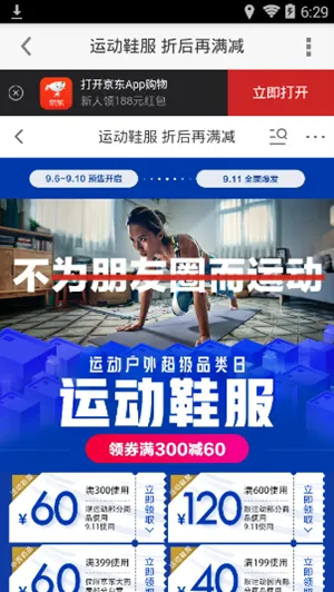 ʶ��(��Ʒ������) 8.68.0v8.68.0 ��׿��