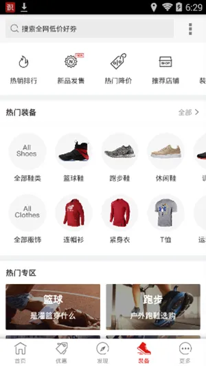 ʶ��(��Ʒ������) 8.68.0v8.68.0 ��׿��