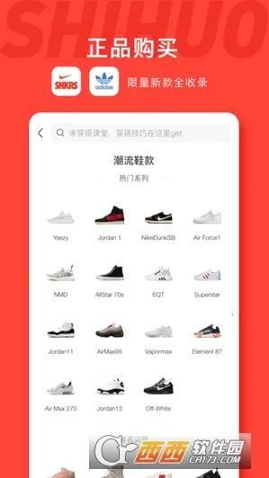 ʶ��(��Ʒ������) 8.68.0v8.68.0 ��׿��