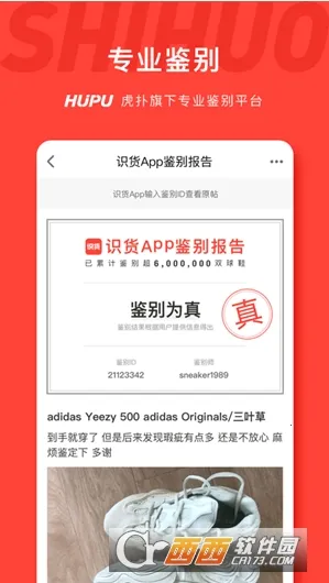 ʶ��(��Ʒ������) 8.68.0v8.68.0 ��׿��