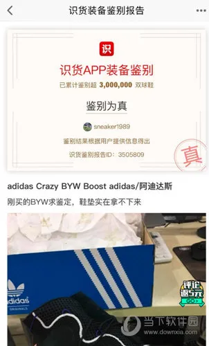 ʶ��(��Ʒ������)