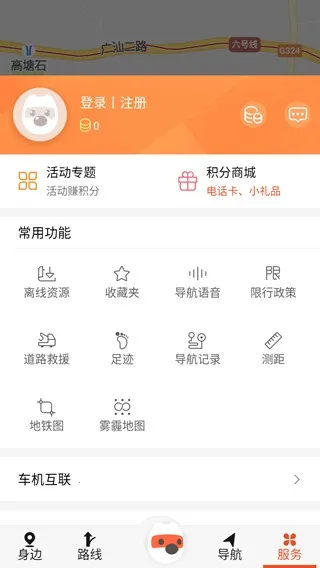 �ѹ���ͼ�����ֻ���