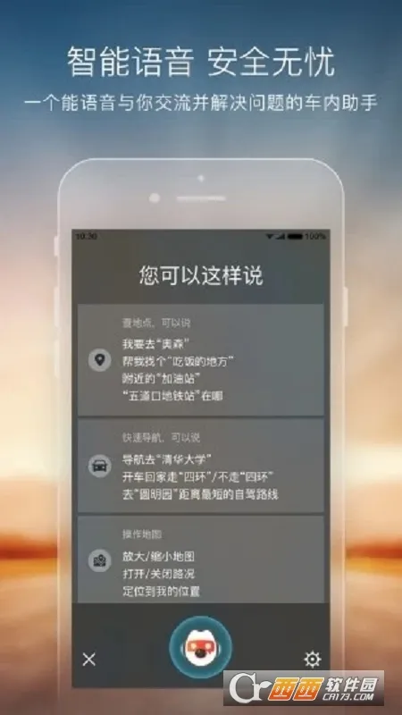 �ѹ���ͼ�����ֻ���v10.9.8 �ֻ���