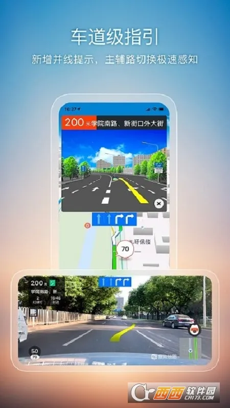 �ѹ���ͼ�����ֻ���v10.9.8 �ֻ���