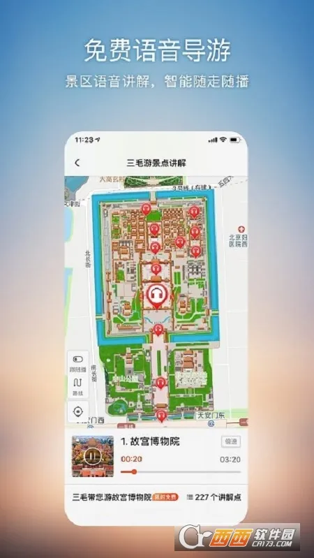 �ѹ���ͼ�����ֻ���v10.9.8 �ֻ���