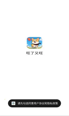 ��������(�ȳ�������Ϸ)v1.0.3.27441727 �ֻ���