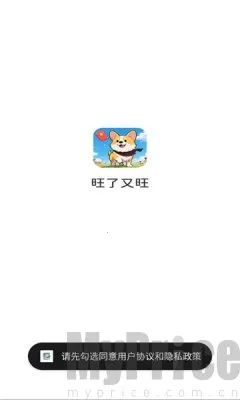 ��������(�ȳ�������Ϸ)