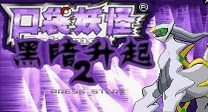 �ڴ����ֺڰ�����2������2026�ٷ�����v2021.07.30.16 ��׿��