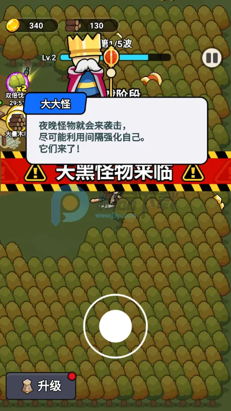 һ�ص���(ĩ�����������Ϸ)