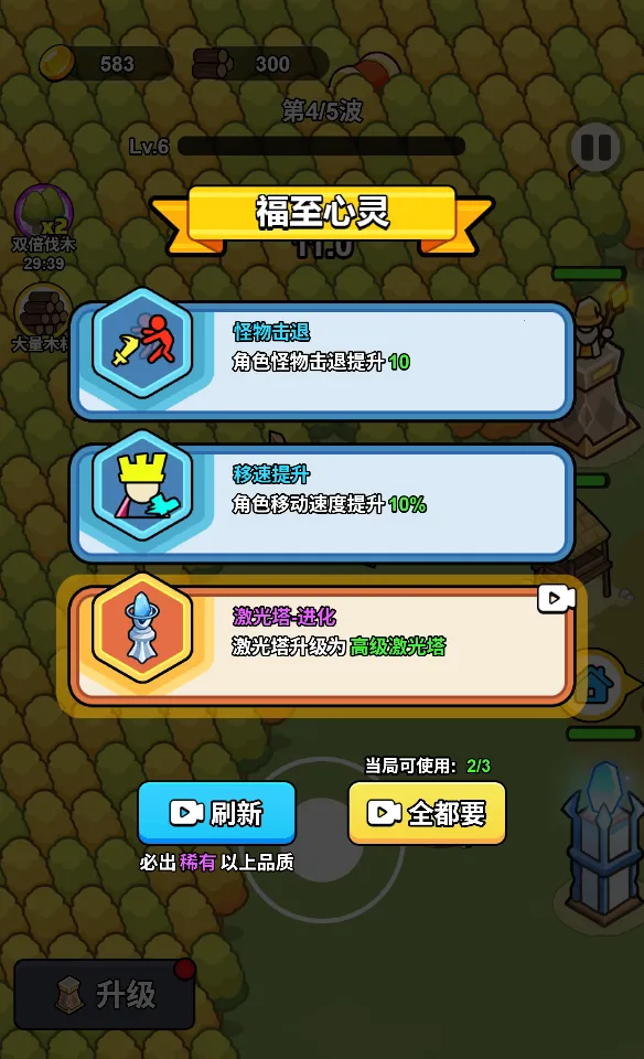 һ�ص���(ĩ�����������Ϸ)v1.0 �ֻ���