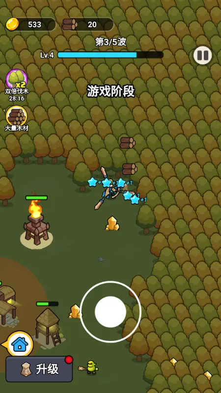 һ�ص���(ĩ�����������Ϸ)v1.0 �ֻ���