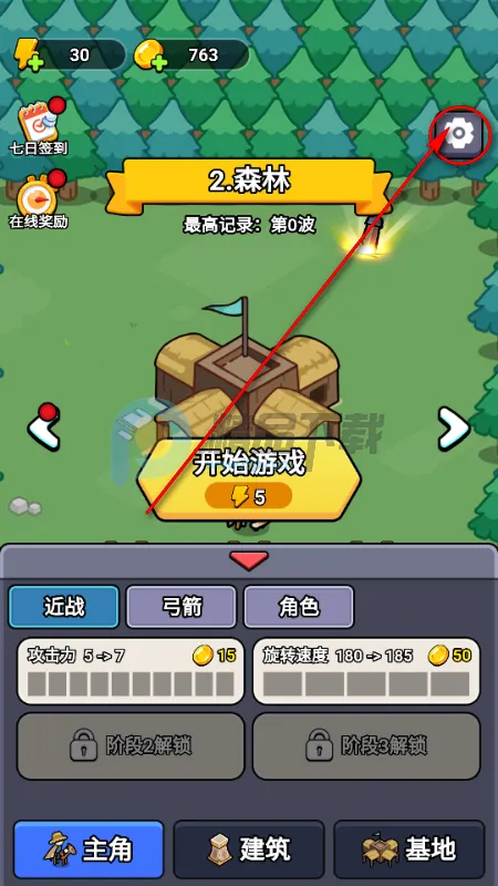 һ�ص���(ĩ�����������Ϸ)