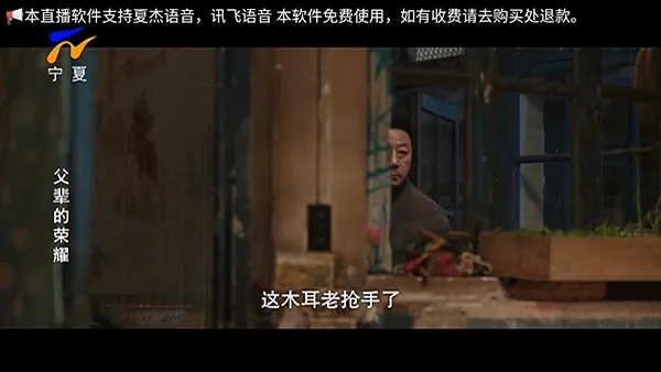 �׻�TV�����ֻ���v1.0.0 �ֻ���