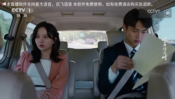 �׻�TV�����ֻ���v1.0.0 �ֻ���