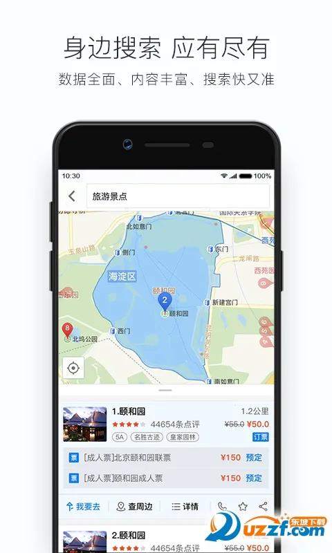 �ѹ���ͼMINI��(��ͼ��������)v9.3.1 �ֻ���