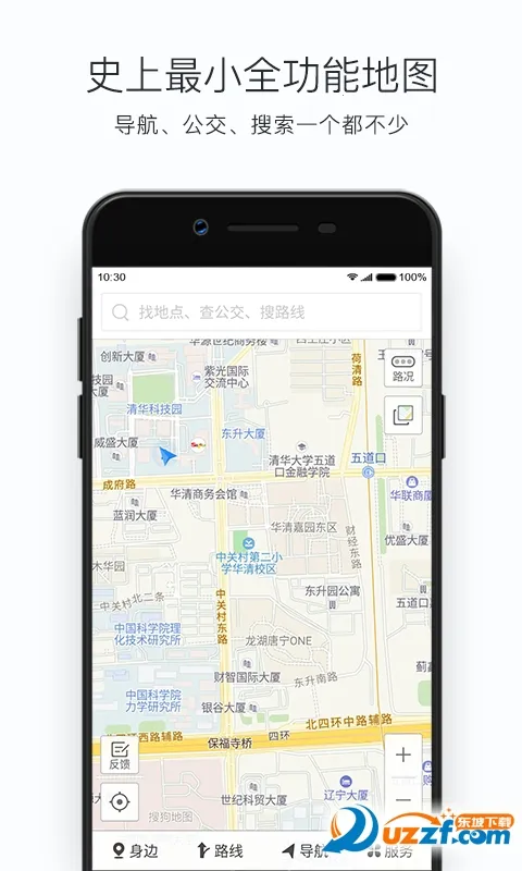 �ѹ���ͼMINI��(��ͼ��������)v9.3.1 �ֻ���