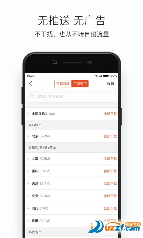 �ѹ���ͼMINI��(��ͼ��������)v9.3.1 �ֻ���