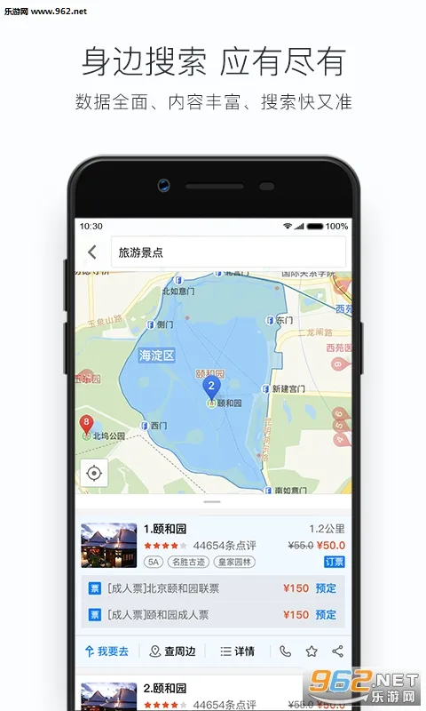 �ѹ���ͼMINI��(��ͼ��������)v9.3.1 �ֻ���