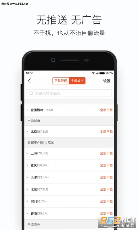 �ѹ���ͼMINI��(��ͼ��������)v9.3.1 �ֻ���