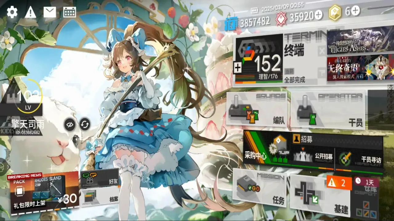 ���շ���2026�ٷ����°汾v2.7.11 �ֻ���