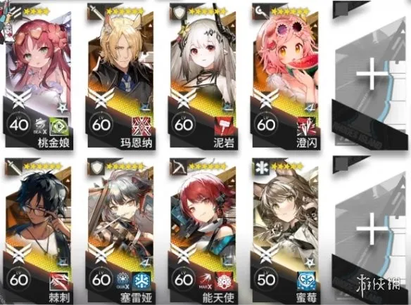 明日方舟2026官方最新版本 明日方舟2026官方最新版本